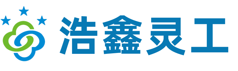 湖南浩鑫人力资源服务有限公司